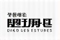 Tokyo Metro Systems Logo
